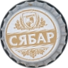 Syabar