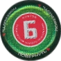 Bobrov Classic