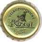 Velkopopovicky Kozel