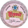 Lager pivo