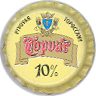 Topvar 10%