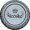Czech beer