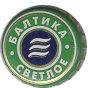 Baltika N 1