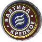 Baltika N 9