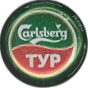 Carlsberg