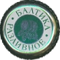 unbottled beer
