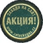 Zatecky Gus Cernoe