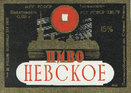 nevskoe-1.gif (45046 bytes)