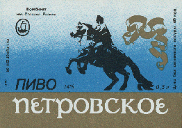 petrovskoe-2.gif (42448 bytes)