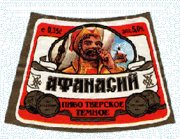 AfanasiyTemn-4.GIF (32539 bytes)