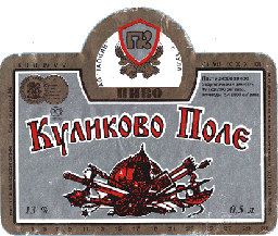 KylikovoPole-4.GIF (44064 bytes)