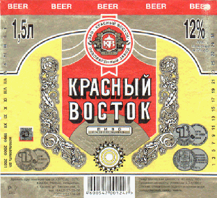 krasn_vostok-11.GIF (63179 bytes)