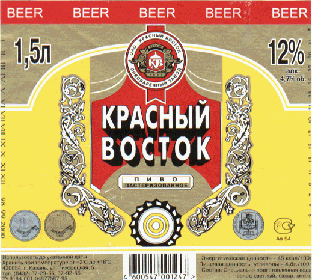 krasn_vostok-9.GIF (52577 bytes)