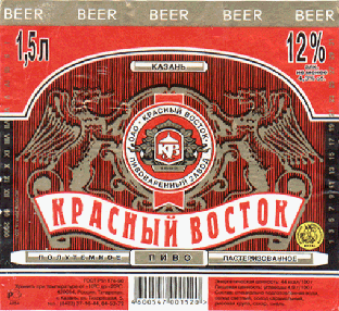 krasn_vostok_polytemn.GIF (72933 bytes)