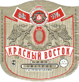 krasn_vostok_svet-2.GIF (62764 bytes)