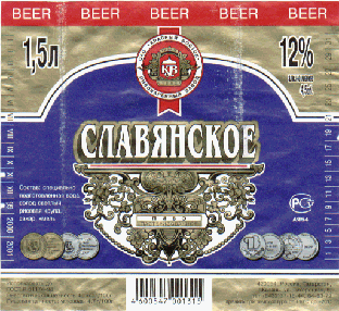 slavyanskoe-7.GIF (62808 bytes)