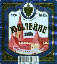 1lviv_ubileyne.jpg