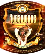 1yantar_chuvash.jpg