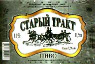 1bobruysk_sttrakt.jpg