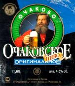 1ochakovo_orig2.jpg