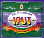 1aragast_iput.jpg