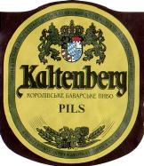 1sarmat_kaltenberg.jpg