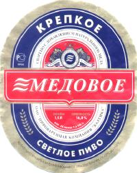 1baltika_medkrep.jpg