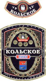 1murmansk_kolskoe.jpg