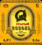 1nigniytagil_stsobol_sng.jpg