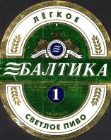 1baltika_1_legkoye.jpg