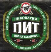 1pit_krepkoye_1.jpg