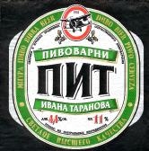1pit_svetloye_1.jpg