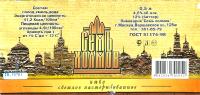 1sem_holmov_05.jpg