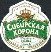 1sibkorona_new_prsv.jpg