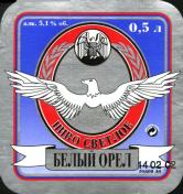 1psevdorus_belorel.jpg