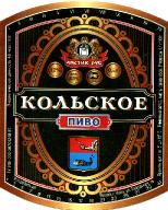 1kola_kolanew.jpg