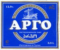 1kazbegi_argo.jpg