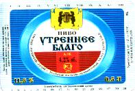 1polev_utrblago.jpg