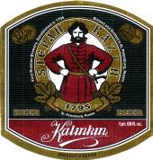 1stepa_kalinkin_export.jpg