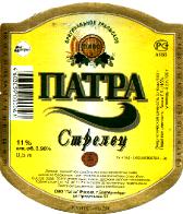 1patra_strelec.jpg