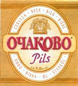 1ochakovo_pils.jpg
