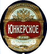 1bochkarev_yunker.jpg