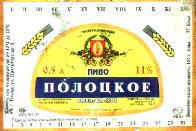 1polock_pollubit.jpg
