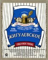 1ziguly_karpinsk1.jpg