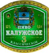 1kaluga_3.jpg