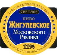 1ostankino_zig_mospaz.jpg