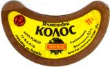 1baday_kolos.jpg