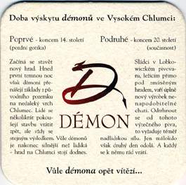 demon_back.jpg (16744 bytes)